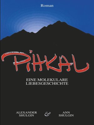 cover image of PiHKAL